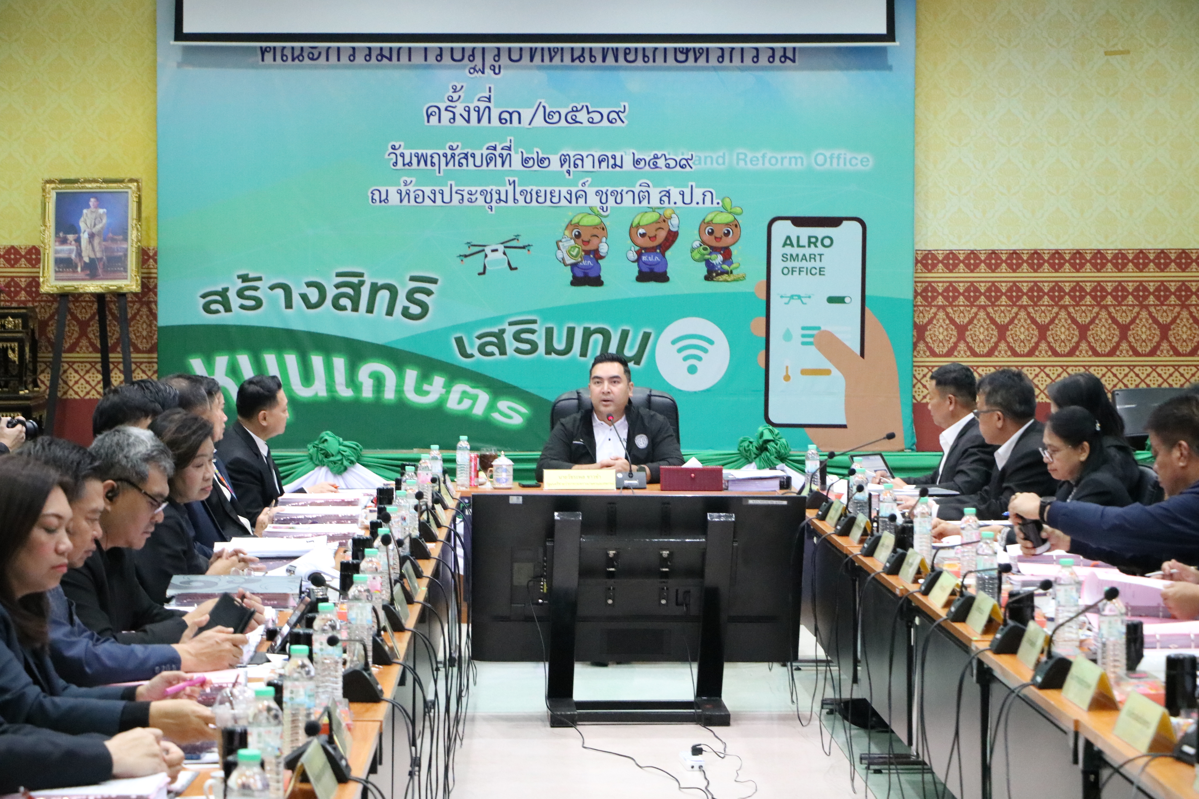 title - คปก. อนุมัติงบกว่า 200 ล้านบาท เพื่อจัดที่ดิน พัฒนาพื้นที่ หนุน เสริม และพัฒนาอาชีพเกษตรกรในเขตปฏิรูปที่ดิน
